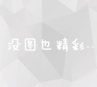 探索域名前世今生：深度历史查询与解析